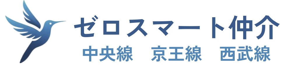 仲介手数料無料|中央線国分寺で戸建マンションはゼロスマート仲介